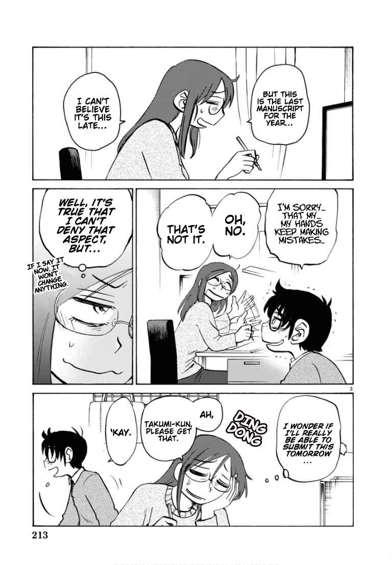 Page 5 Chapter 109 Rakujitsu no Pathos
