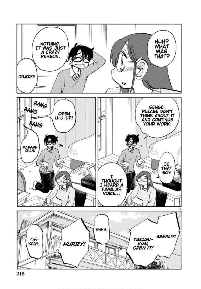 Page 7 Chapter 109 Rakujitsu no Pathos