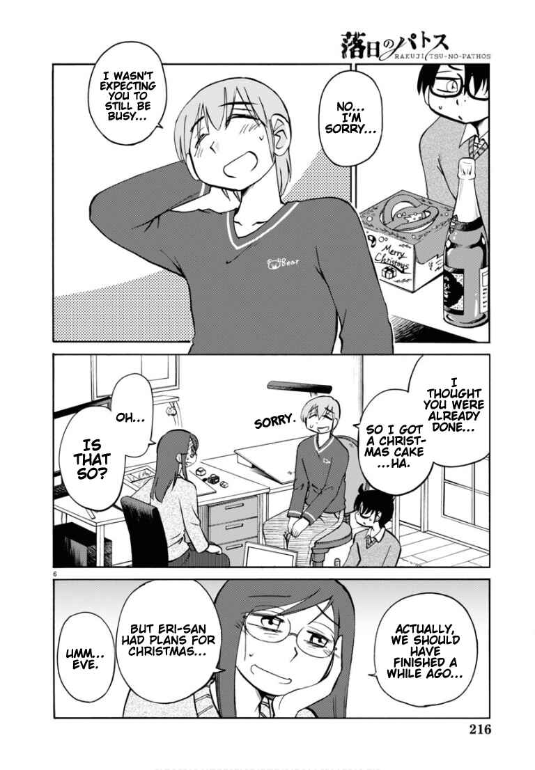 Page 8 Chapter 109 Rakujitsu no Pathos