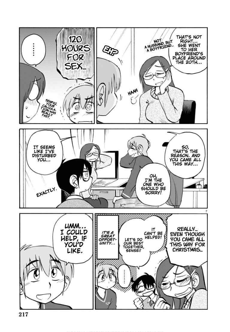 Page 9 Chapter 109 Rakujitsu no Pathos