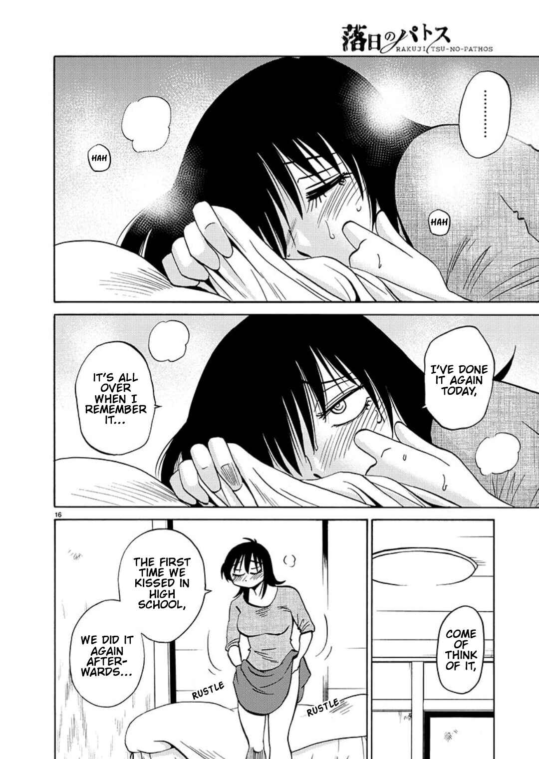 Page 17 Chapter 98 Rakujitsu no Pathos