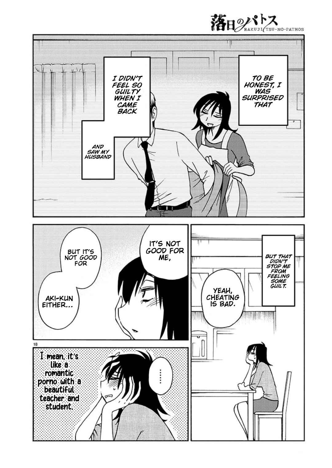 Page 19 Chapter 98 Rakujitsu no Pathos