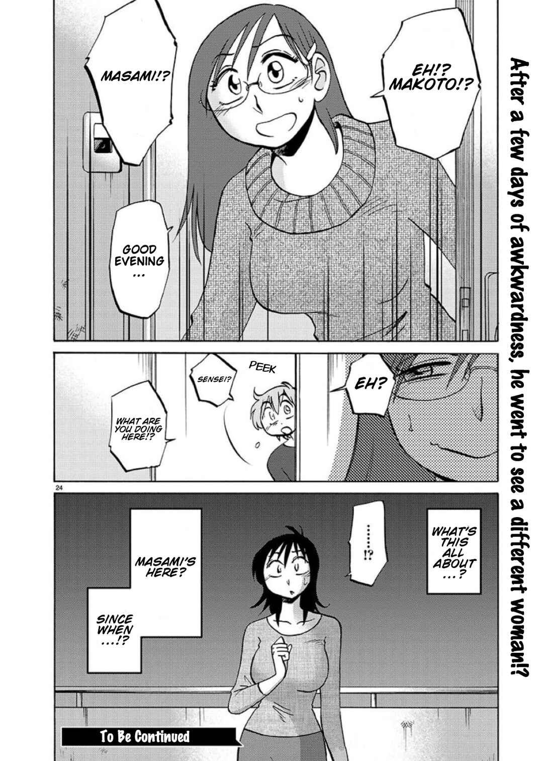 Page 25 Chapter 98 Rakujitsu no Pathos