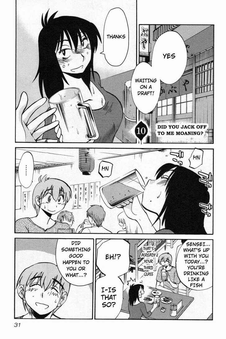 Page 1 Chapter 10 Rakujitsu no Pathos