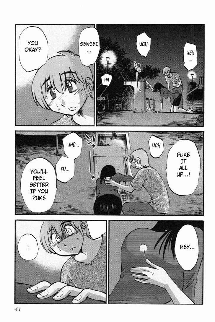Page 11 Chapter 10 Rakujitsu no Pathos