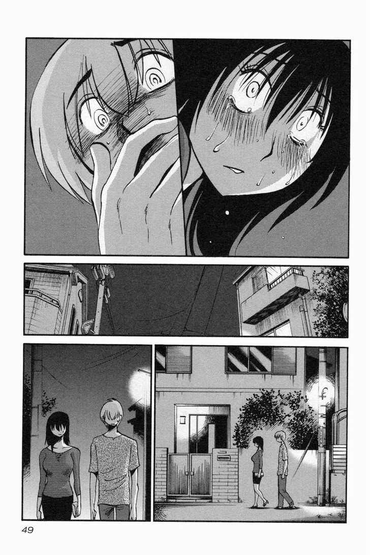 Page 19 Chapter 10 Rakujitsu no Pathos