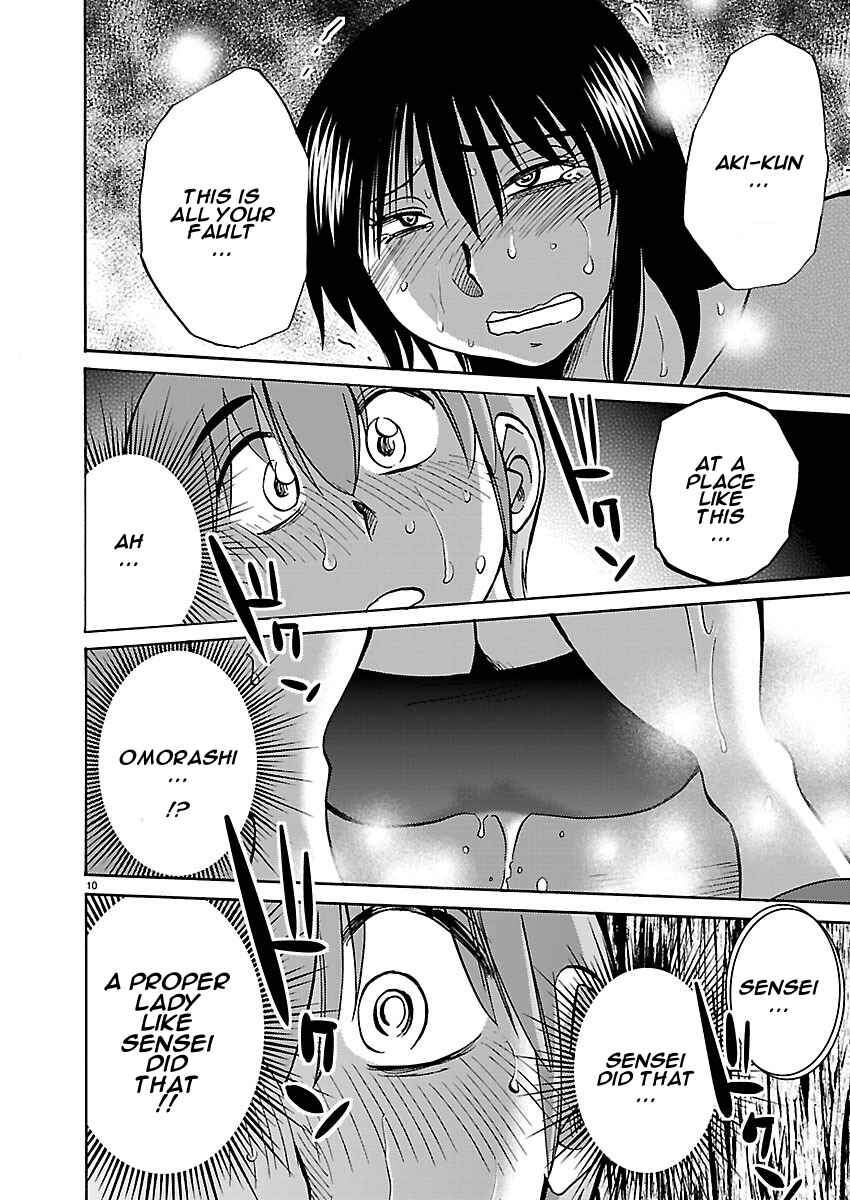 Page 10 Chapter 38 Rakujitsu no Pathos