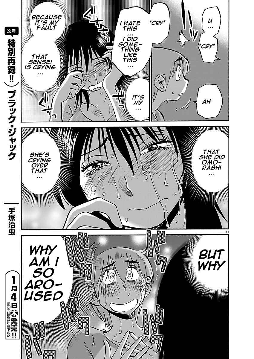 Page 11 Chapter 38 Rakujitsu no Pathos