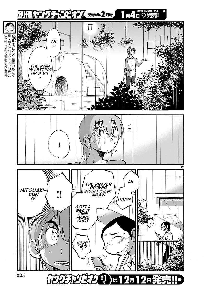 Page 17 Chapter 38 Rakujitsu no Pathos