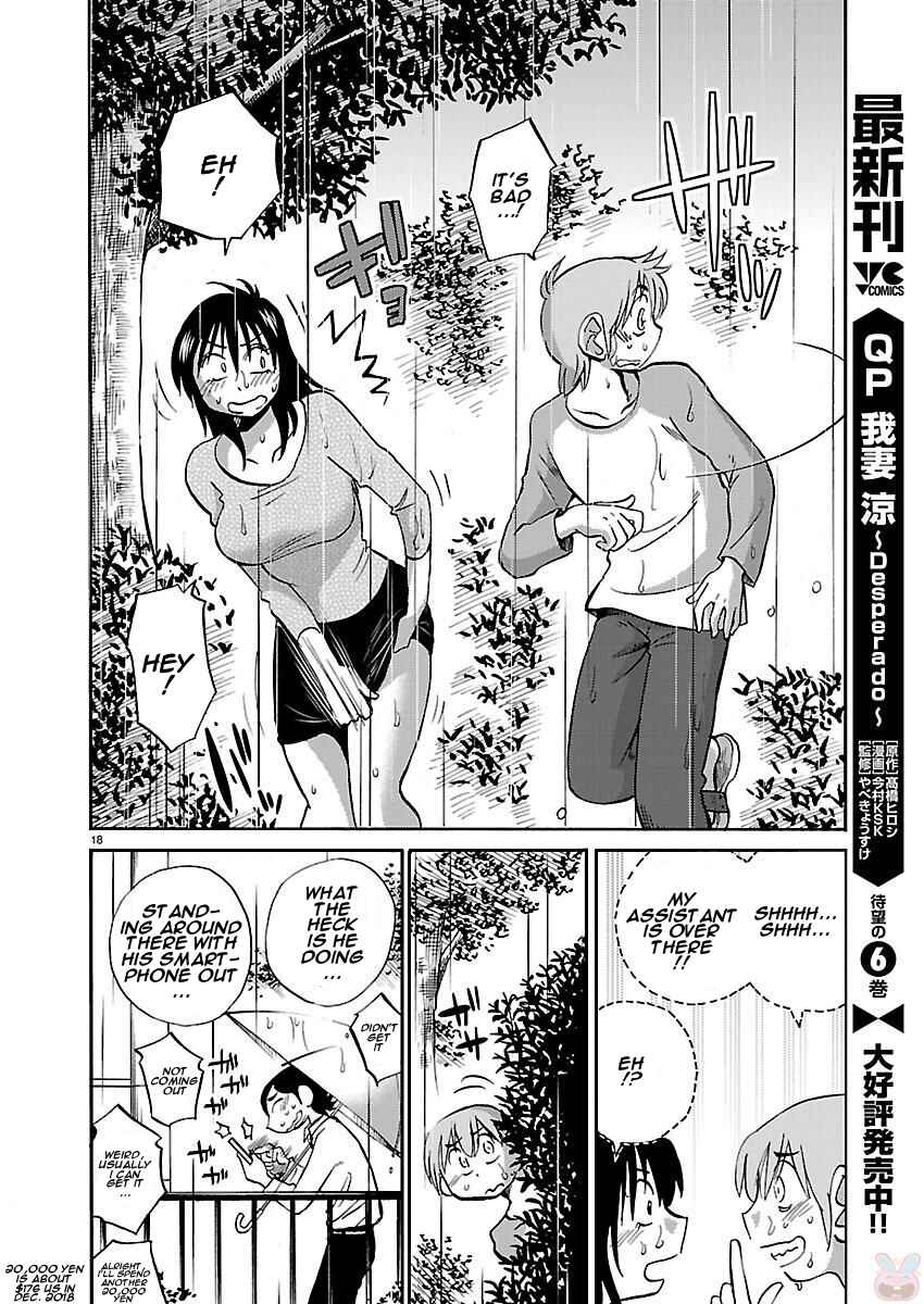 Page 18 Chapter 38 Rakujitsu no Pathos