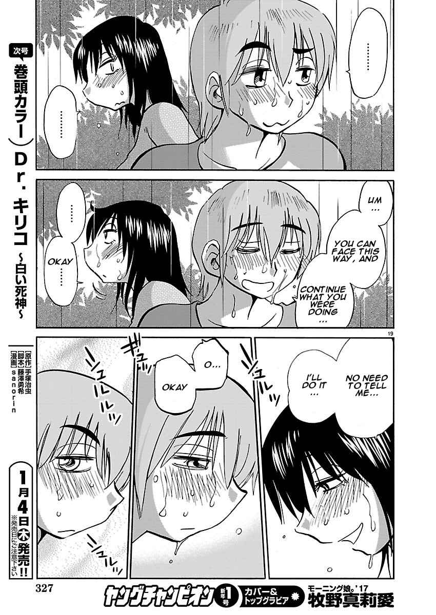 Page 19 Chapter 38 Rakujitsu no Pathos