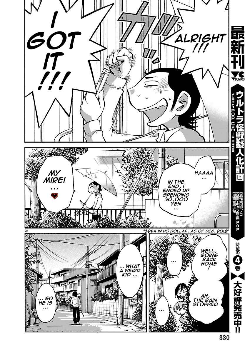 Page 22 Chapter 38 Rakujitsu no Pathos