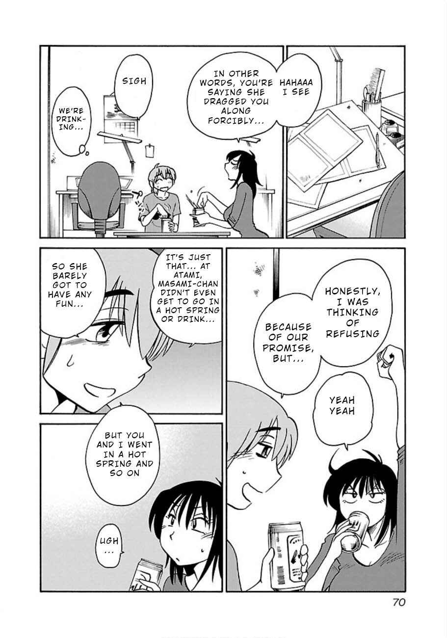 Page 12 Chapter 47 Rakujitsu no Pathos