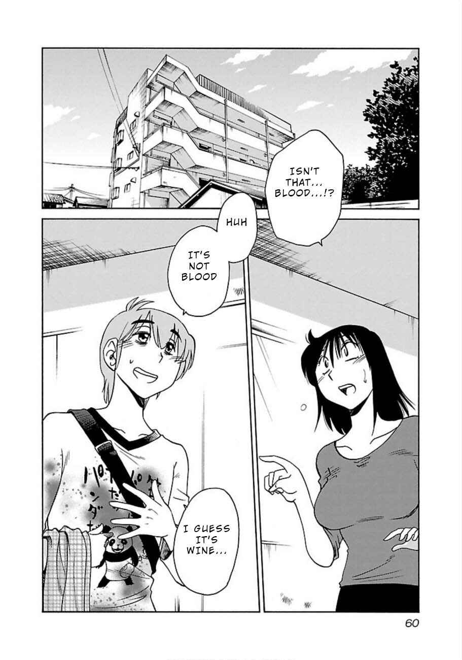 Page 2 Chapter 47 Rakujitsu no Pathos