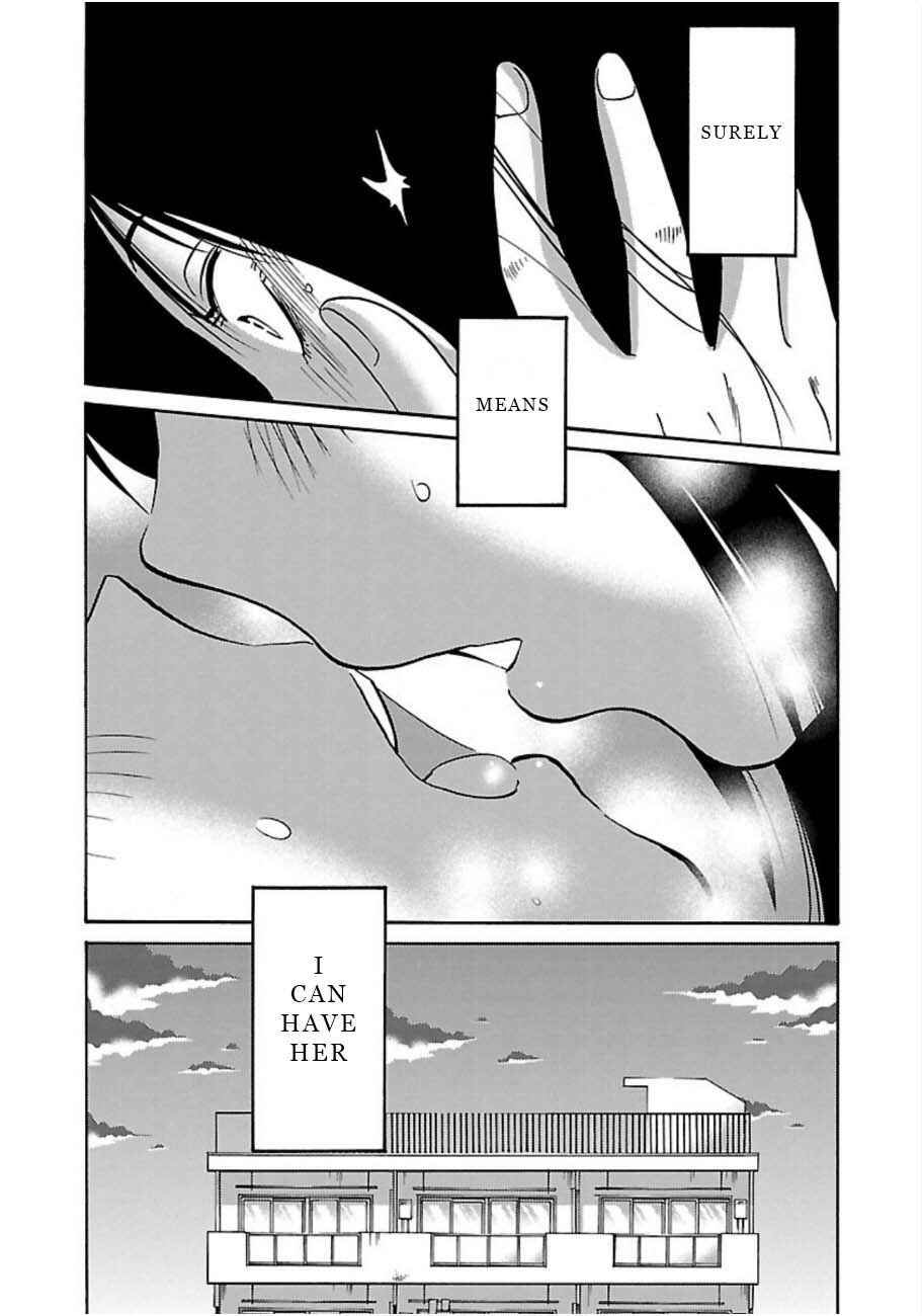 Page 24 Chapter 47 Rakujitsu no Pathos