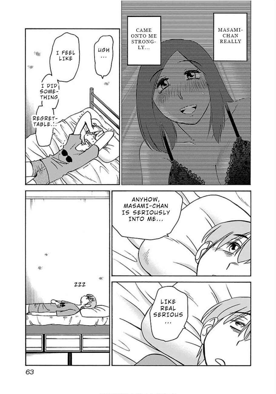 Page 5 Chapter 47 Rakujitsu no Pathos