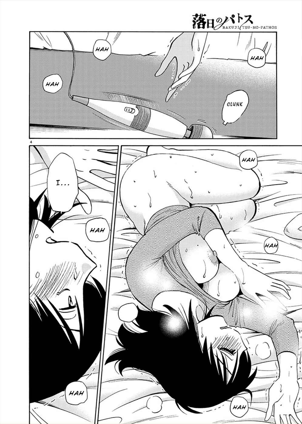 Page 3 Chapter 70 Rakujitsu no Pathos
