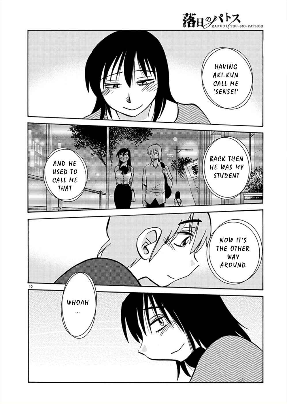 Page 9 Chapter 70 Rakujitsu no Pathos