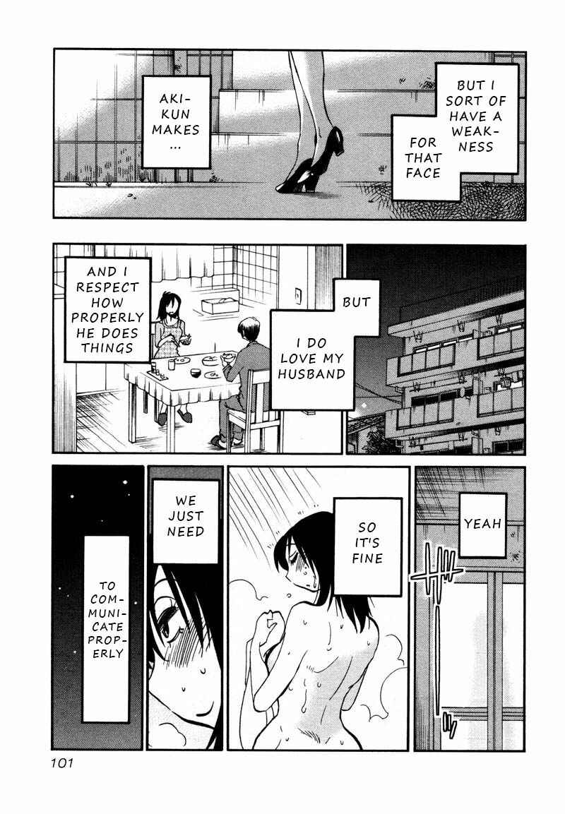 Page 17 Chapter 34 Rakujitsu no Pathos