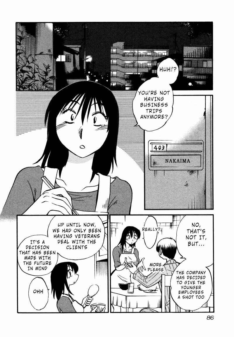 Page 2 Chapter 34 Rakujitsu no Pathos