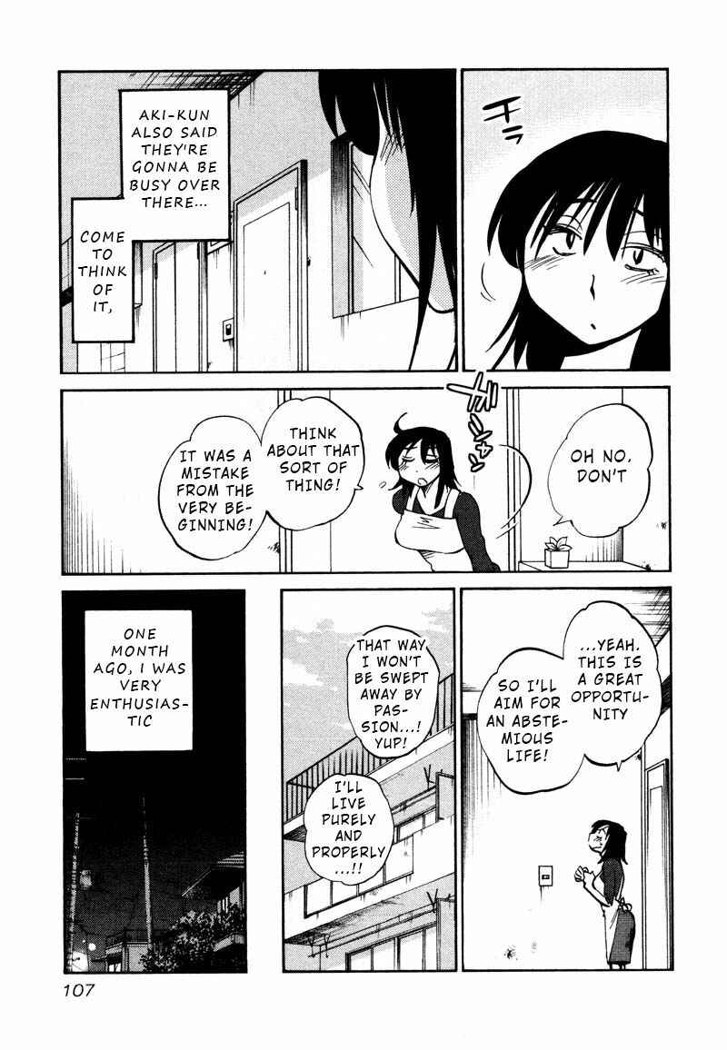 Page 23 Chapter 34 Rakujitsu no Pathos