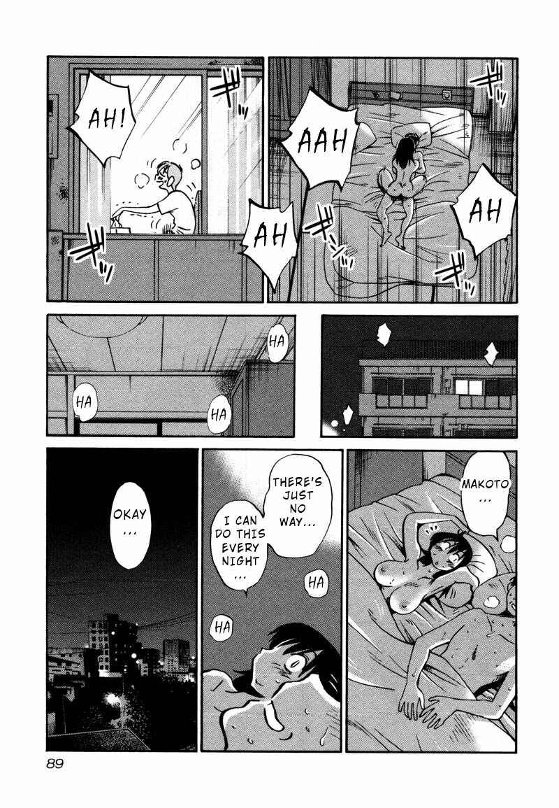 Page 5 Chapter 34 Rakujitsu no Pathos