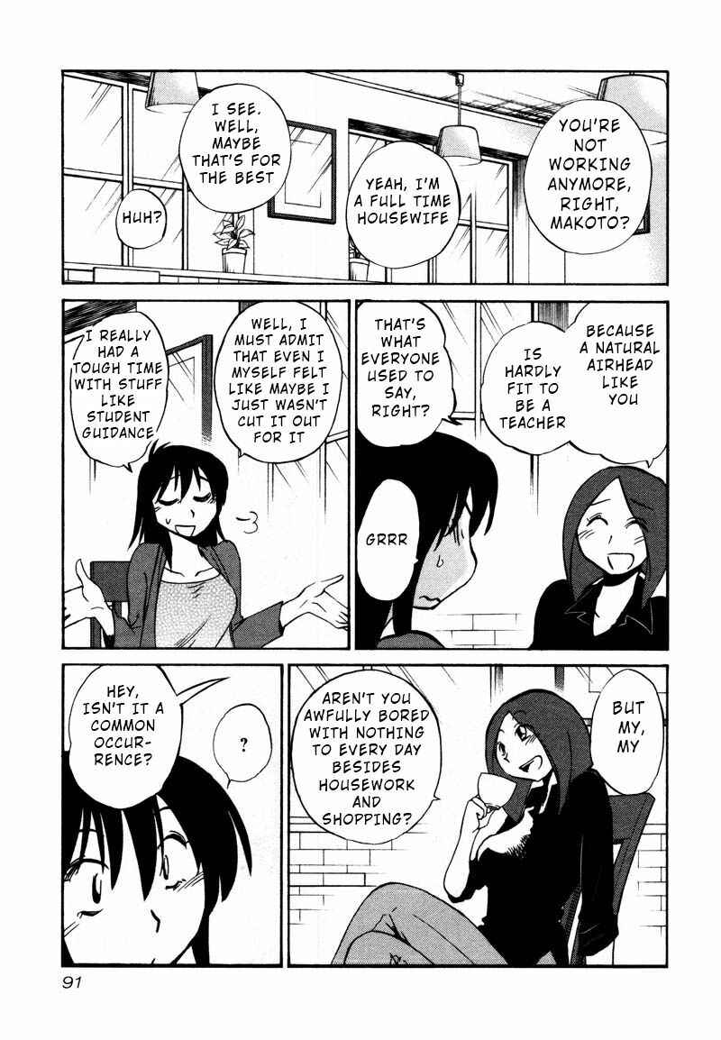 Page 7 Chapter 34 Rakujitsu no Pathos