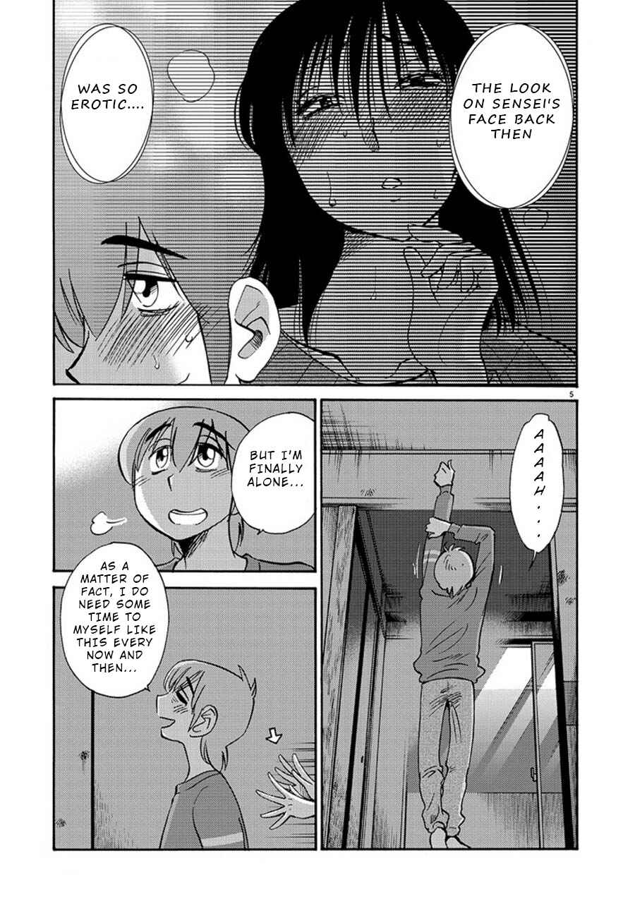 Page 5 Chapter 52 Rakujitsu no Pathos