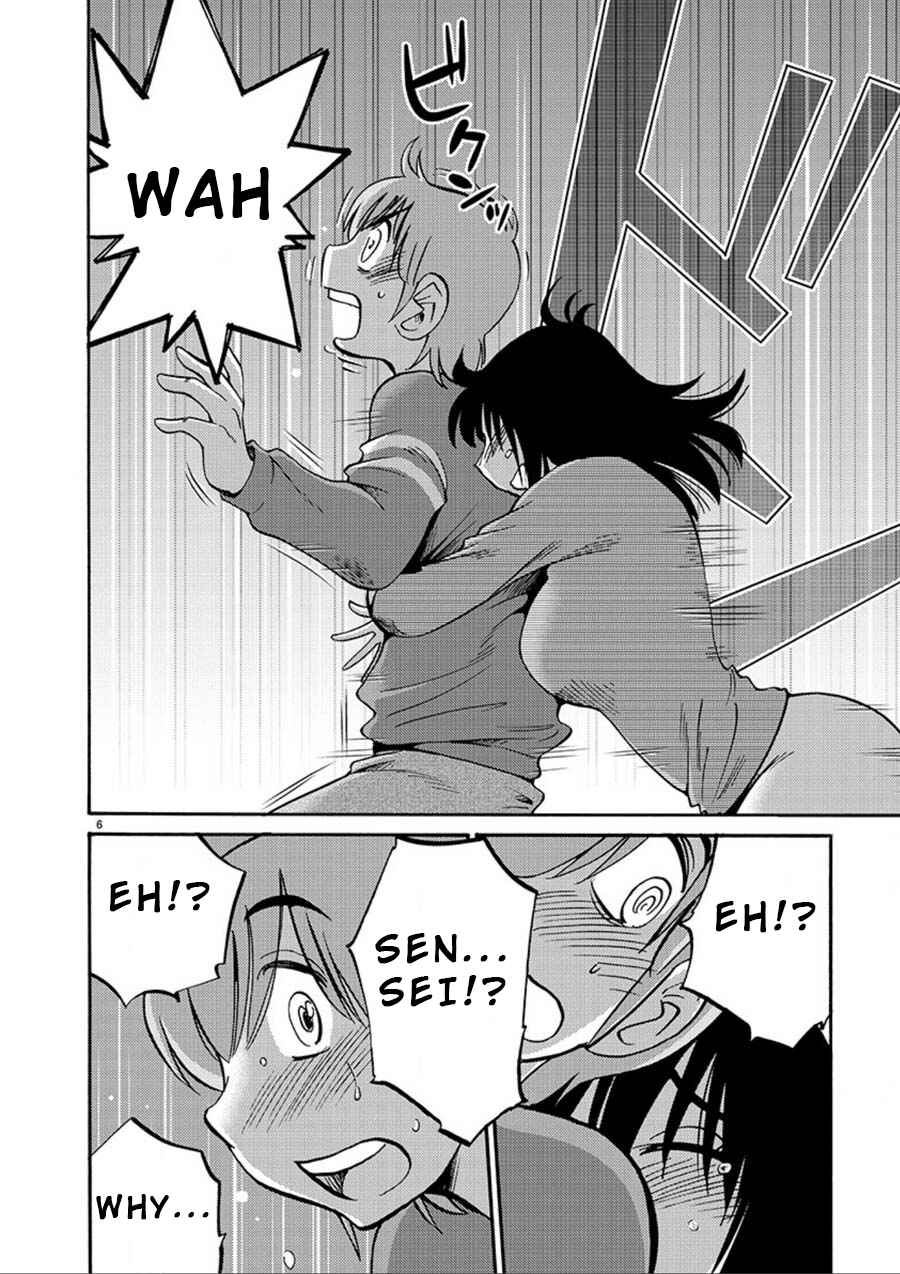 Page 6 Chapter 52 Rakujitsu no Pathos
