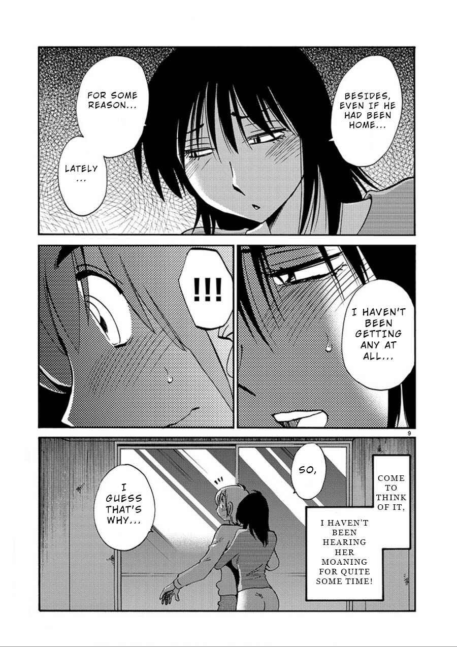 Page 9 Chapter 52 Rakujitsu no Pathos