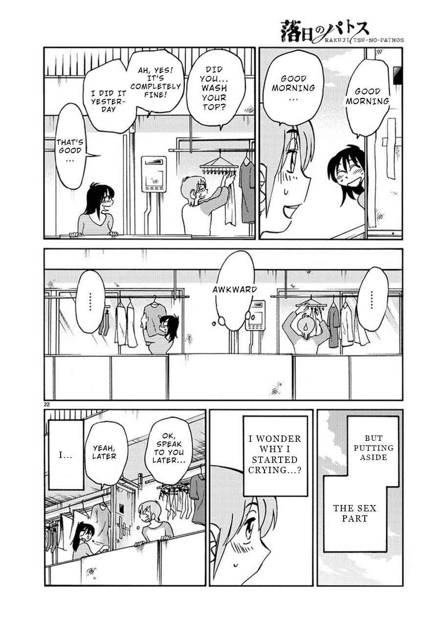 Page 20 Chapter 62 Rakujitsu no Pathos