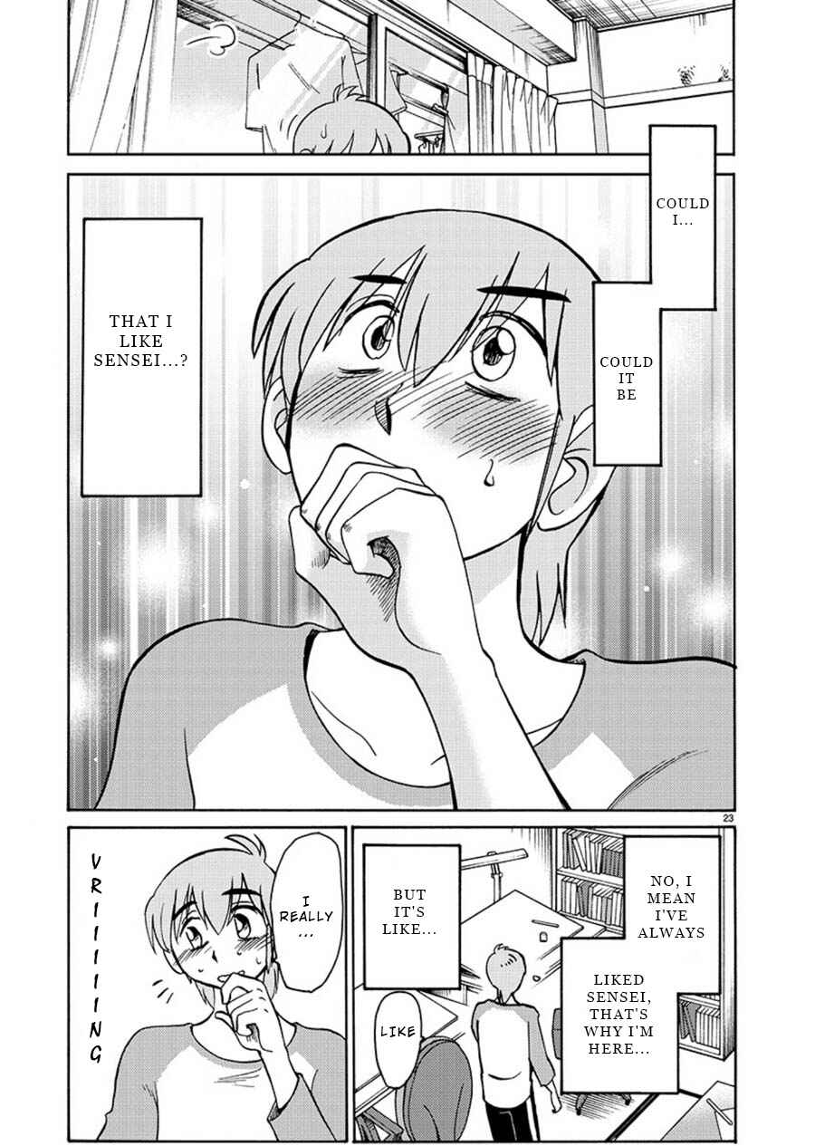 Page 21 Chapter 62 Rakujitsu no Pathos