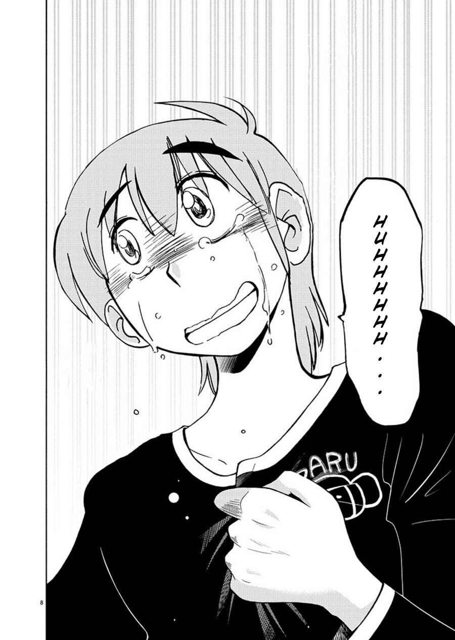 Page 8 Chapter 62 Rakujitsu no Pathos