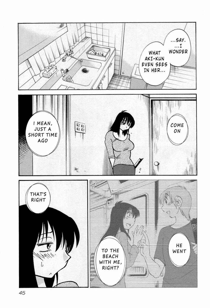 Page 13 Chapter 25 Rakujitsu no Pathos