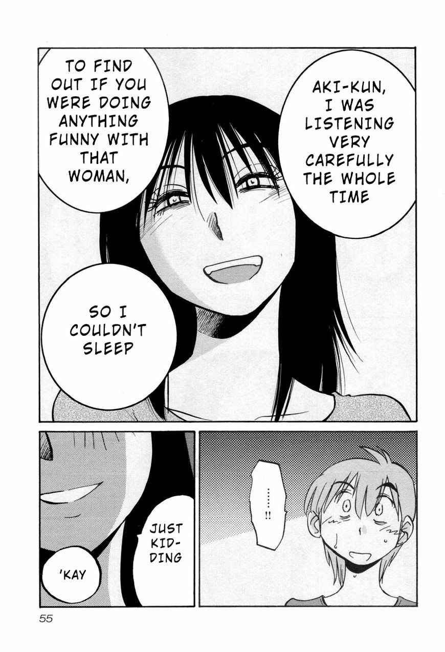 Page 23 Chapter 25 Rakujitsu no Pathos