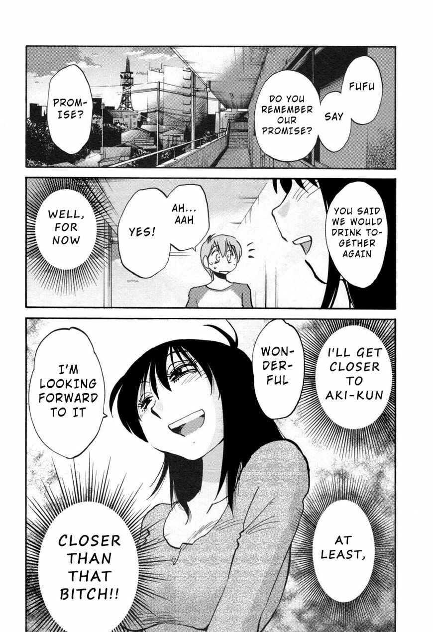 Page 24 Chapter 25 Rakujitsu no Pathos