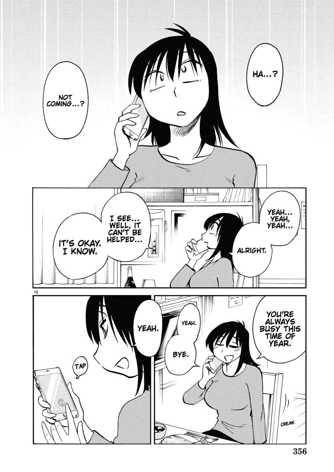 Page 11 Chapter 108 Rakujitsu no Pathos