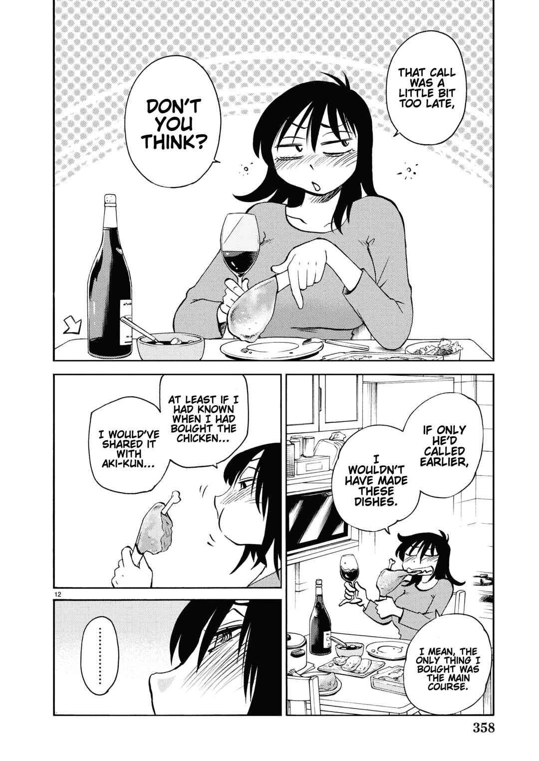 Page 13 Chapter 108 Rakujitsu no Pathos