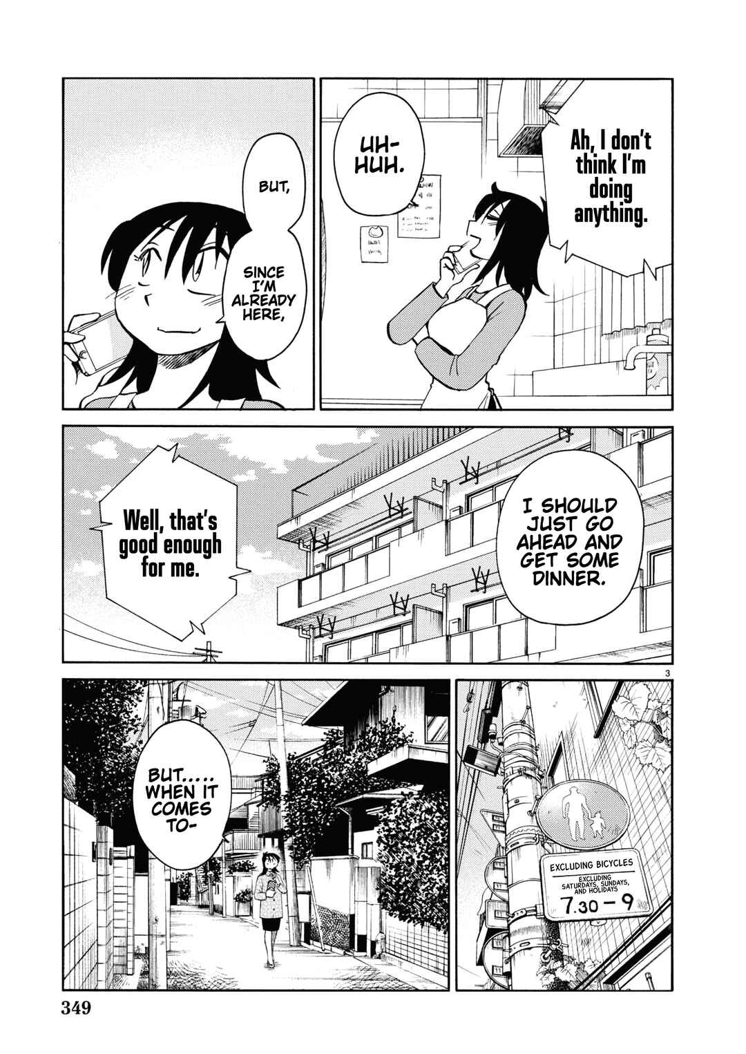 Page 4 Chapter 108 Rakujitsu no Pathos