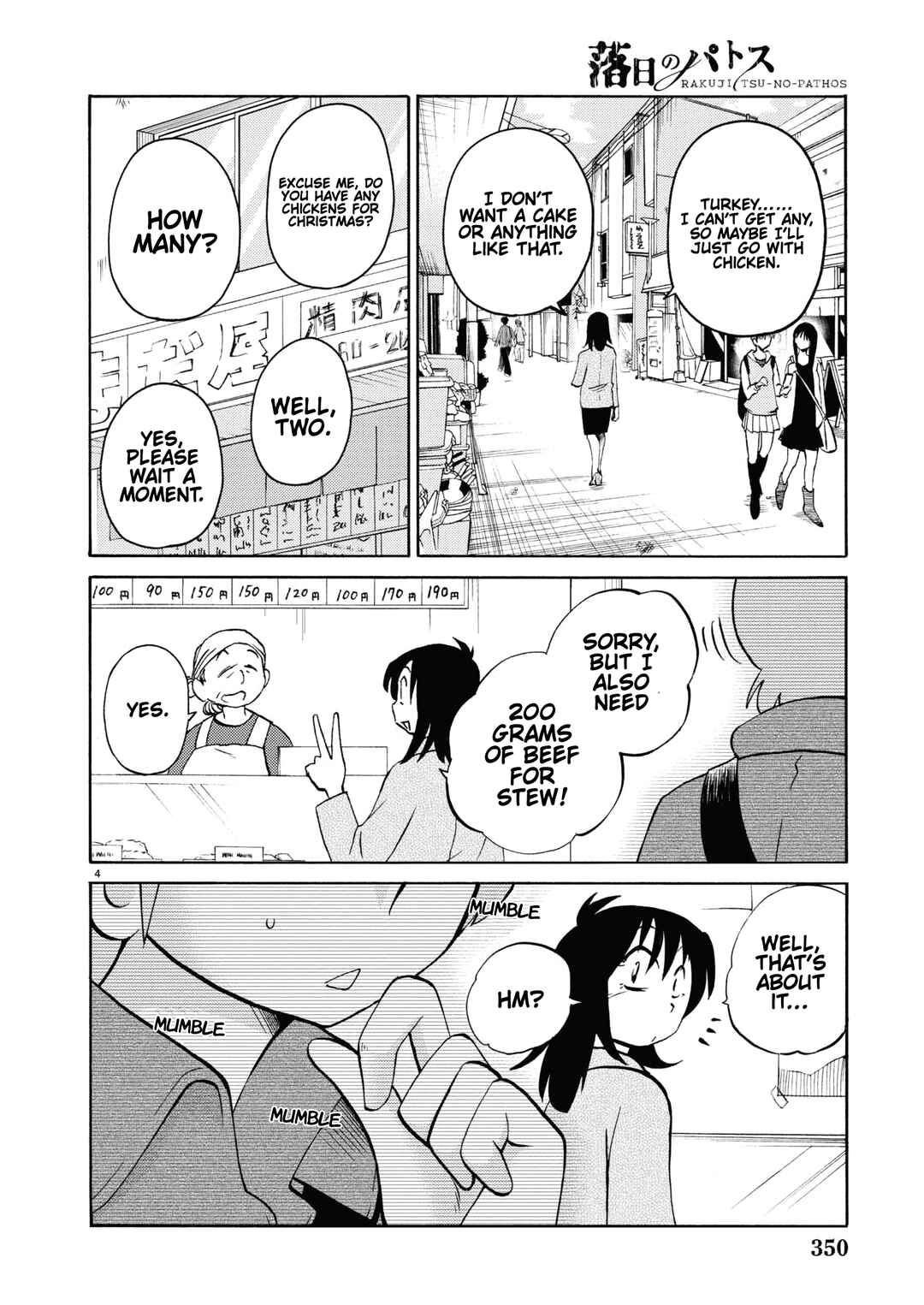 Page 5 Chapter 108 Rakujitsu no Pathos