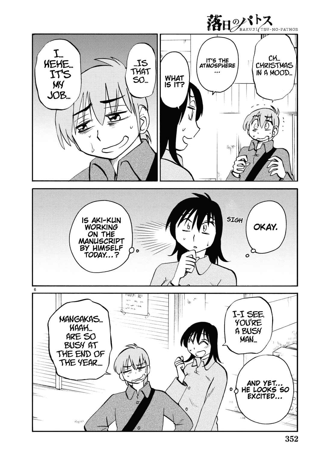 Page 7 Chapter 108 Rakujitsu no Pathos