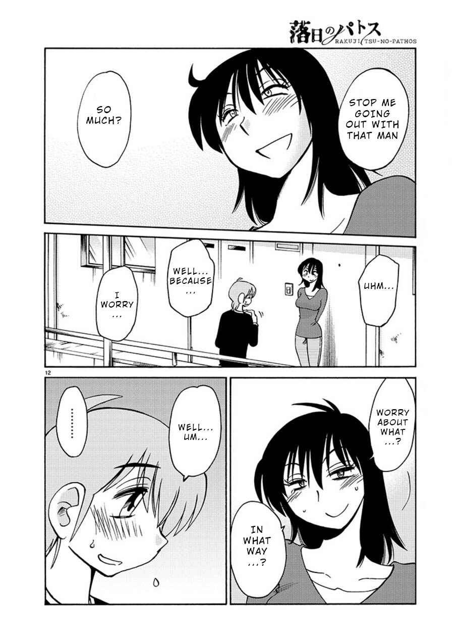 Page 12 Chapter 59 Rakujitsu no Pathos