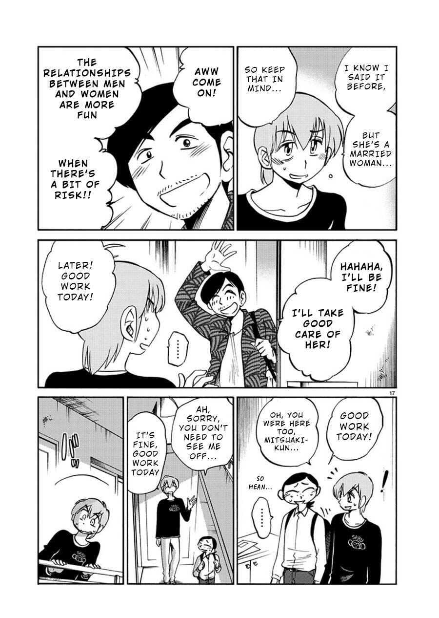 Page 17 Chapter 59 Rakujitsu no Pathos