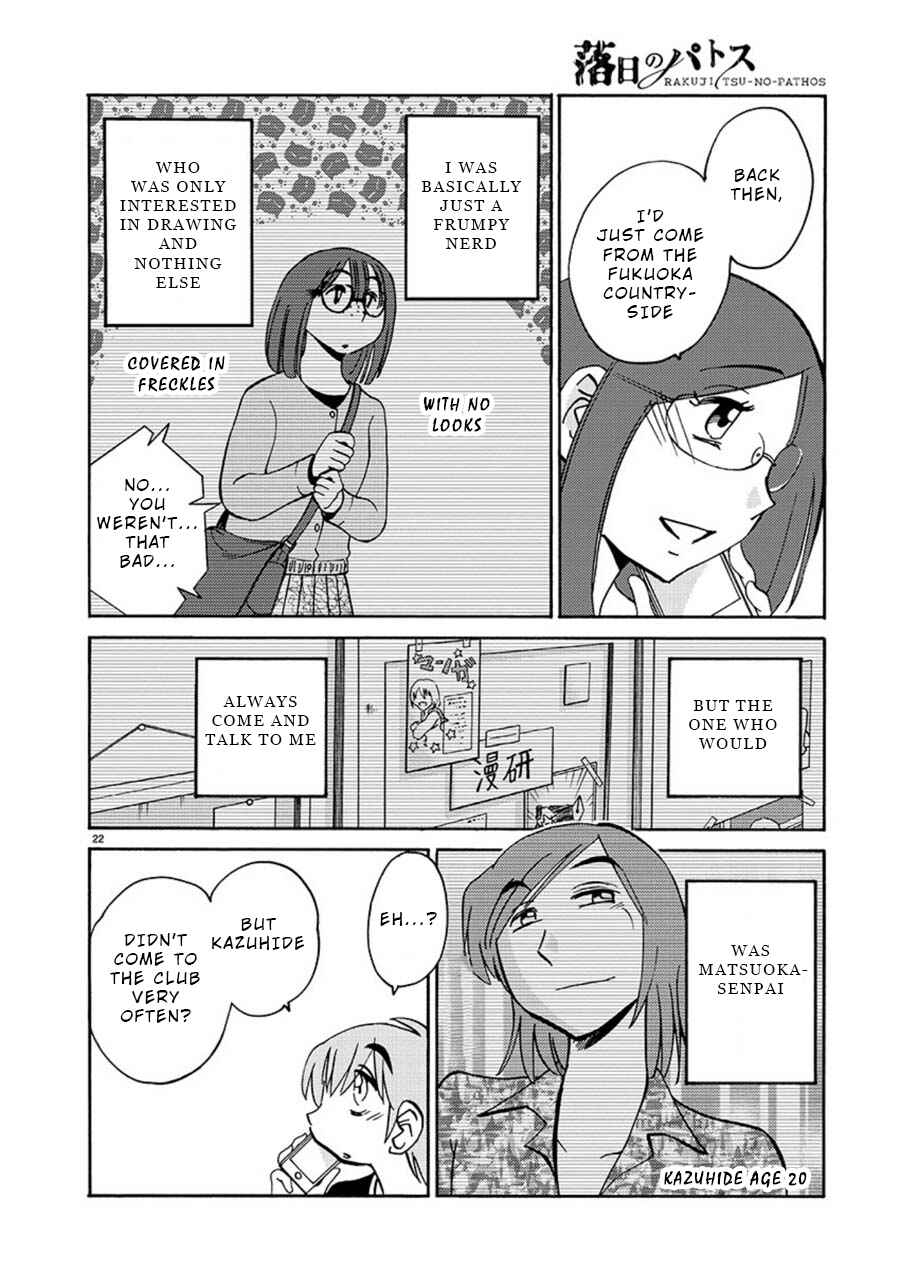 Page 22 Chapter 59 Rakujitsu no Pathos