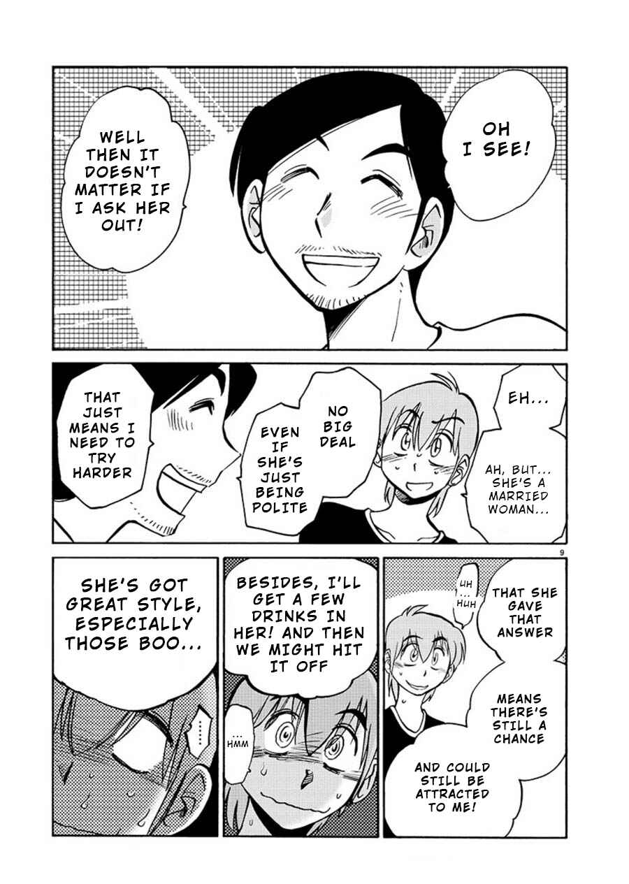 Page 9 Chapter 59 Rakujitsu no Pathos