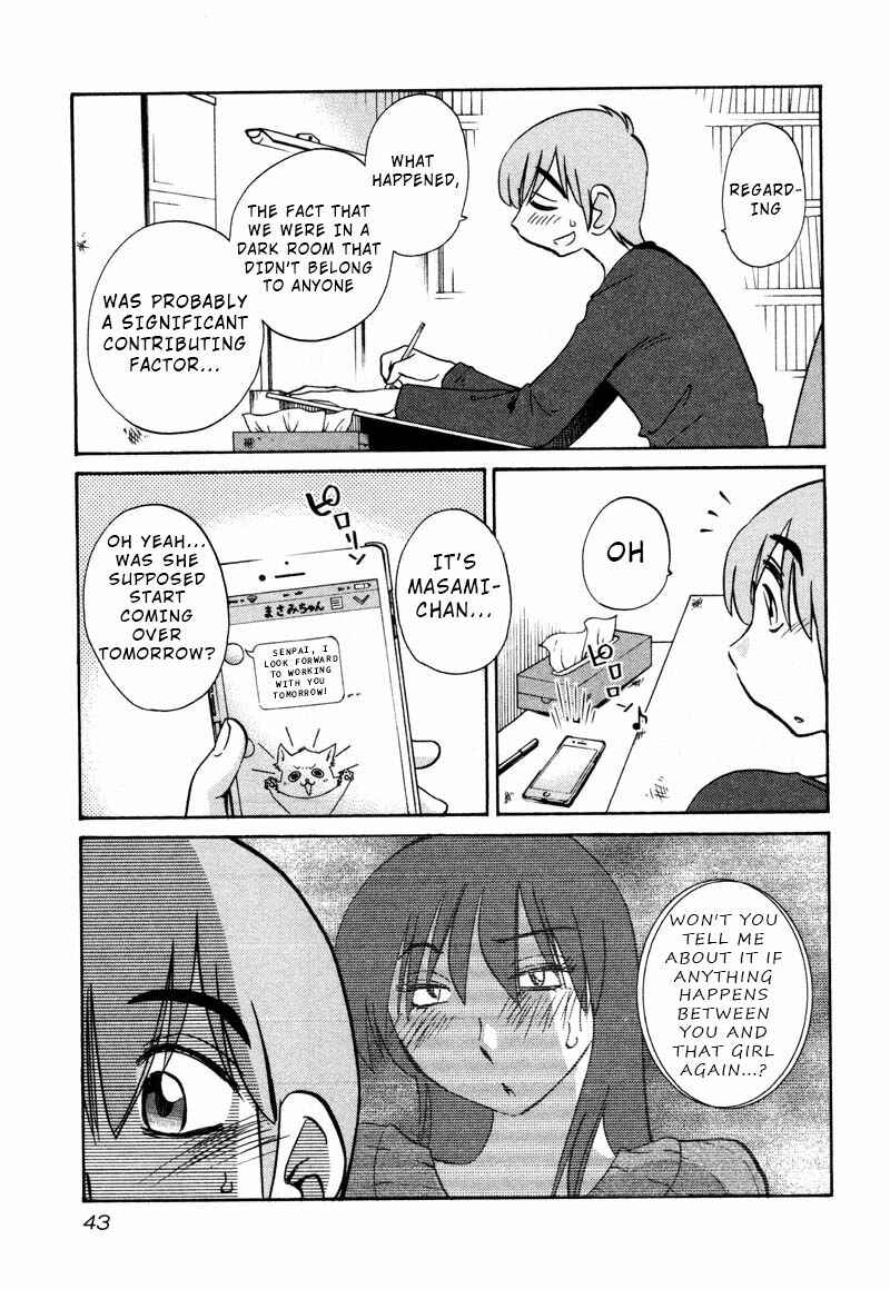 Page 11 Chapter 32 Rakujitsu no Pathos