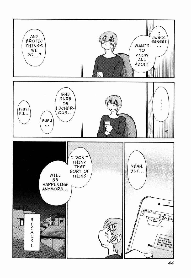 Page 12 Chapter 32 Rakujitsu no Pathos
