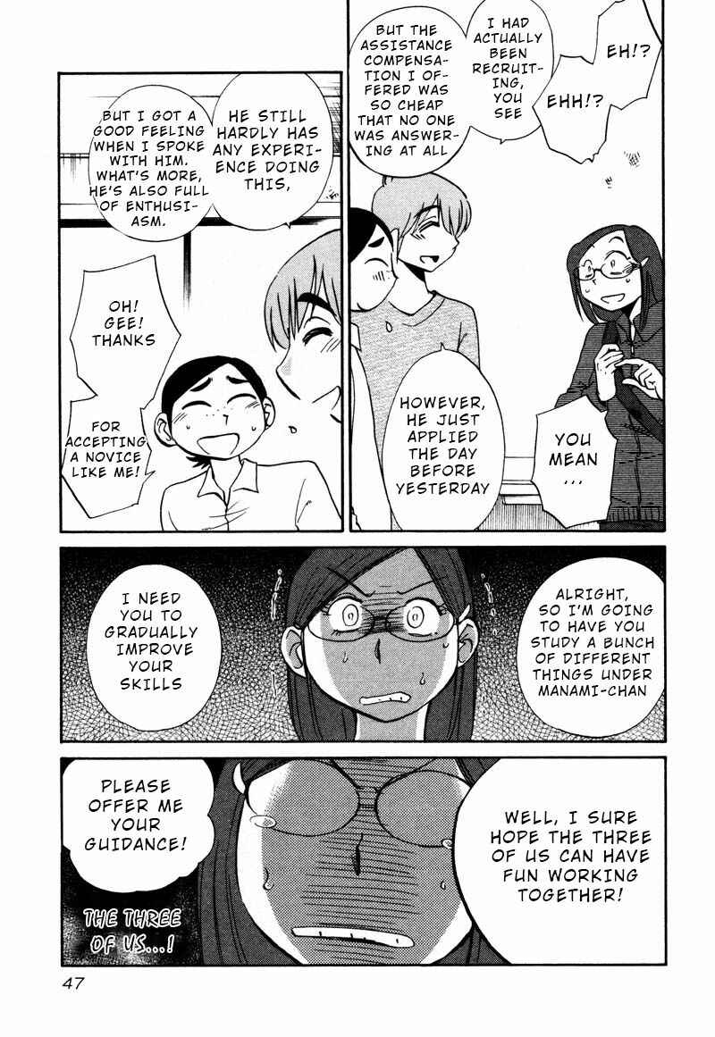 Page 15 Chapter 32 Rakujitsu no Pathos