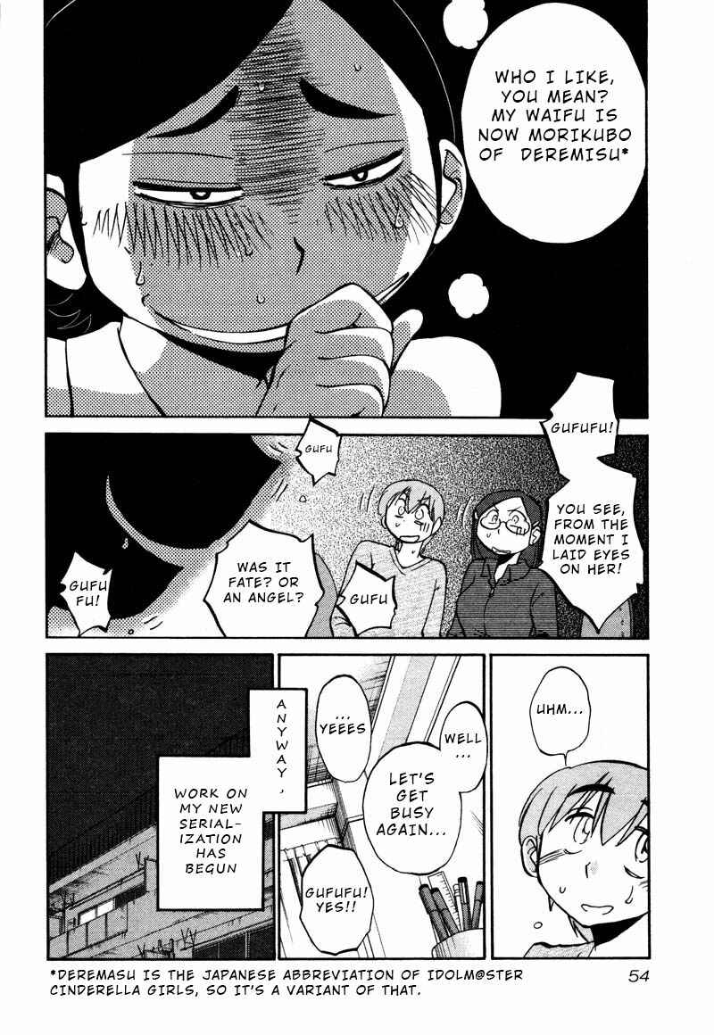 Page 22 Chapter 32 Rakujitsu no Pathos
