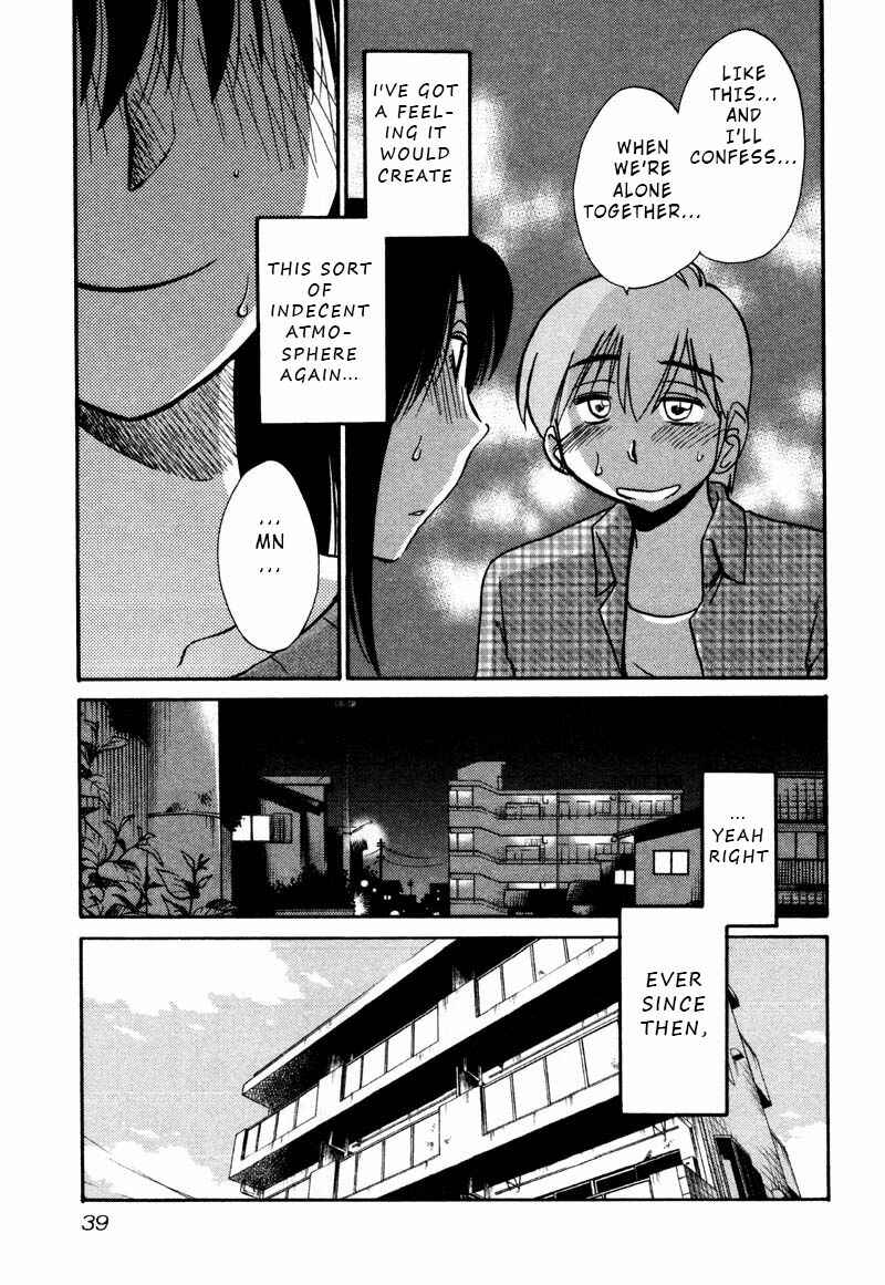 Page 7 Chapter 32 Rakujitsu no Pathos